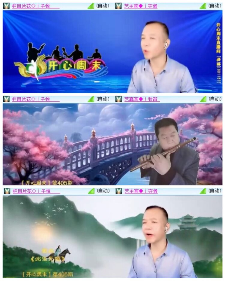 莹莹V娱热点