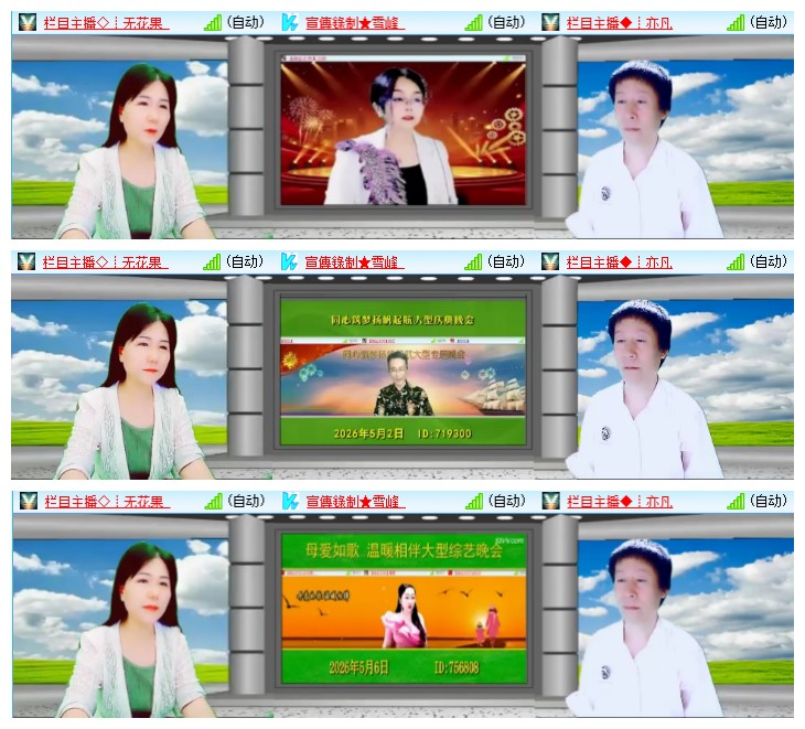 九小九324🎤V娱热点