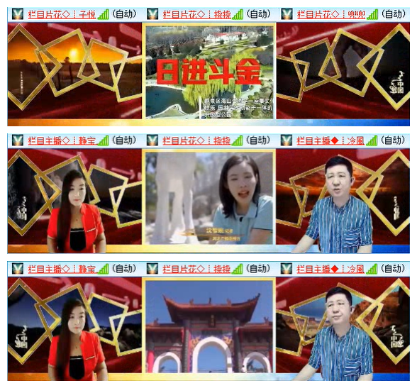 飞儿🎤V娱热点