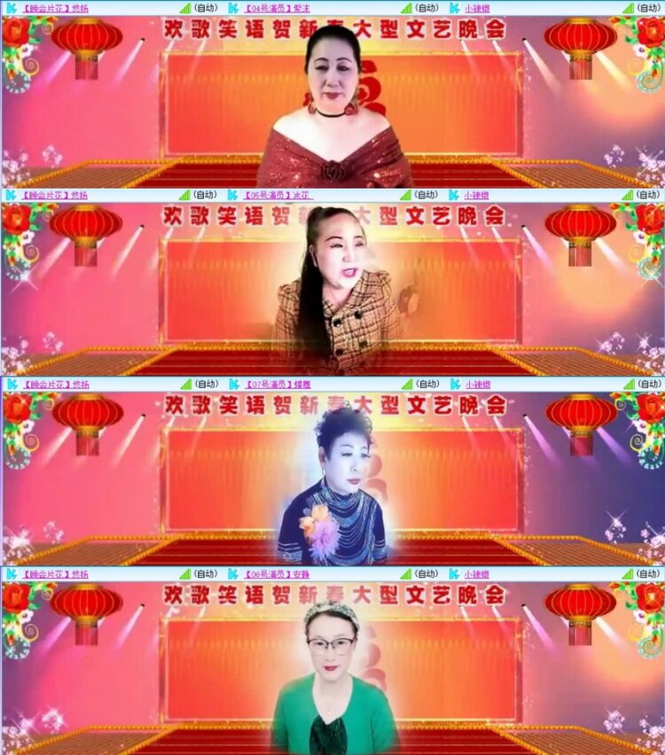 云中云🎤V娱热点