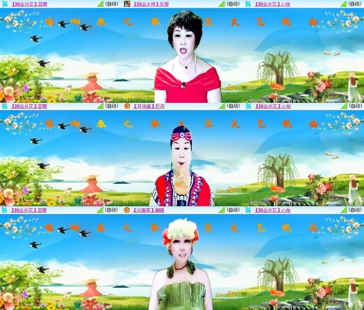 曾经🎤V娱热点