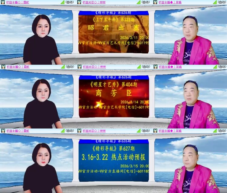 柠檬🎤V娱热点