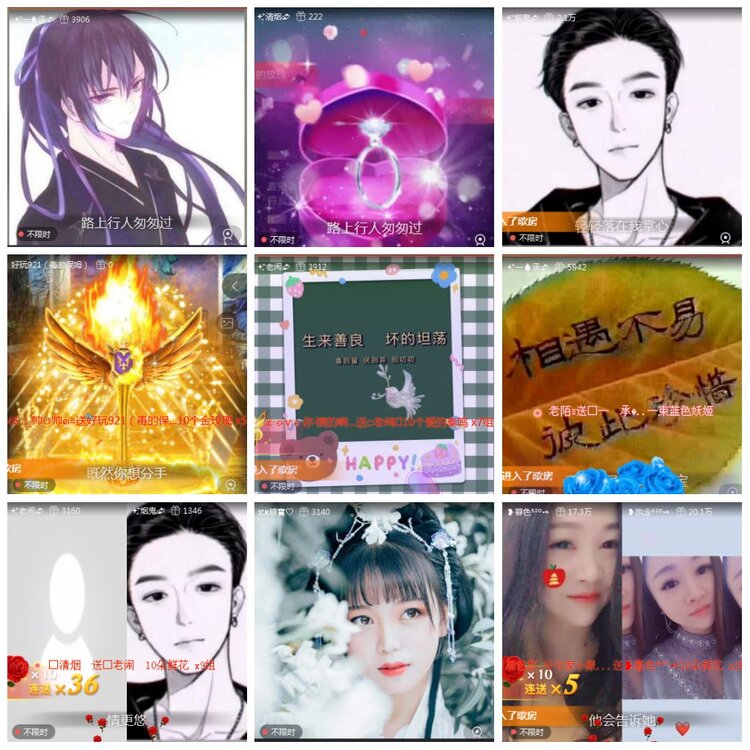 航航🎤V娱热点