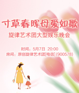 愉悦🎤V娱热点