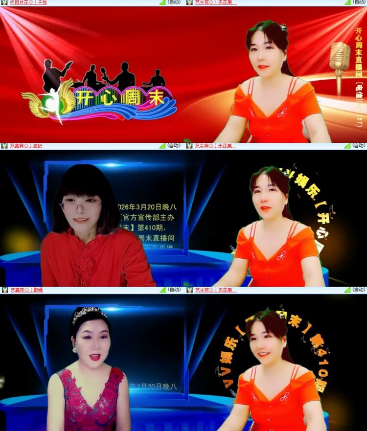 心玫🎤V娱热点