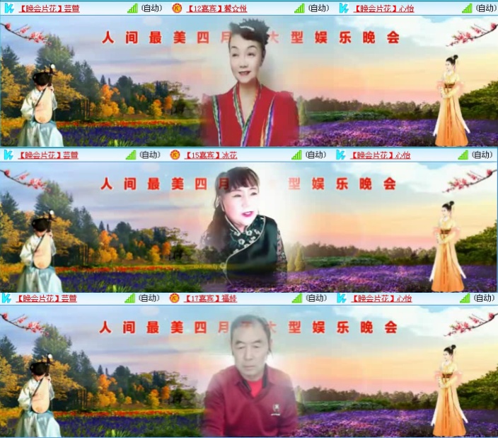 航航🎤V娱热点