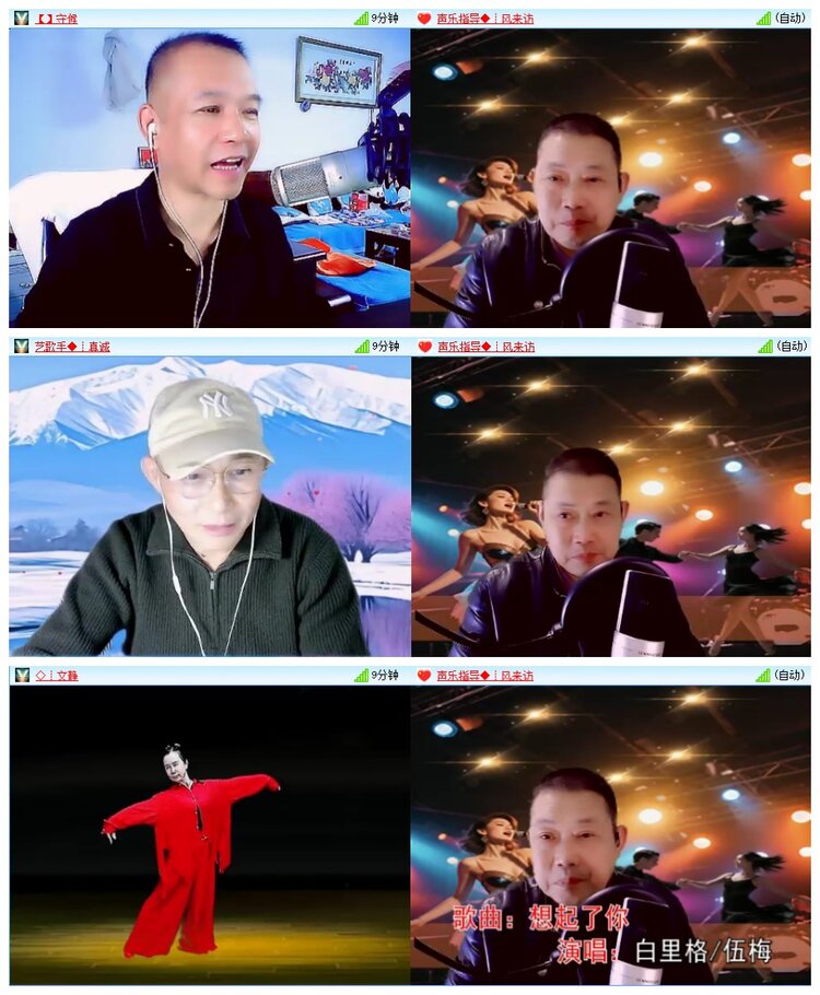 九小九324🎤V娱热点