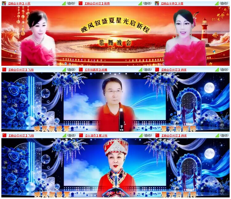 漂泊🎤V娱热点