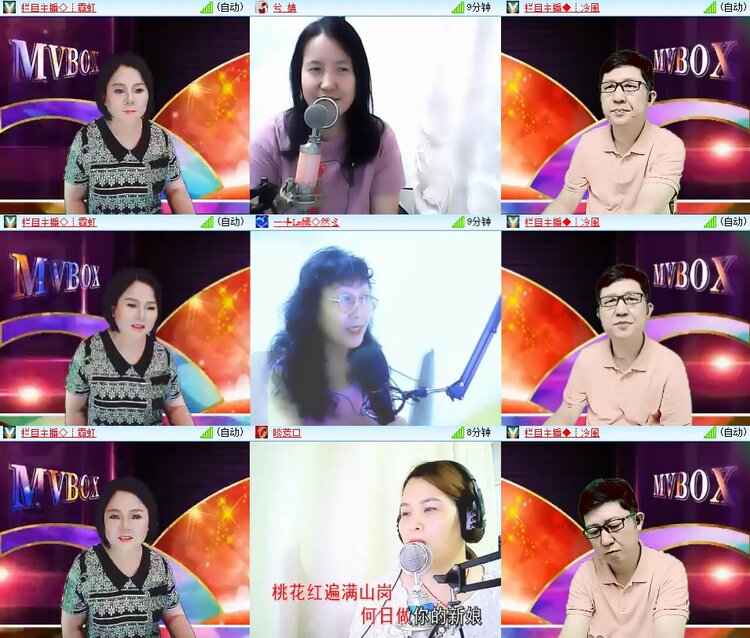 安然🎤V娱热点