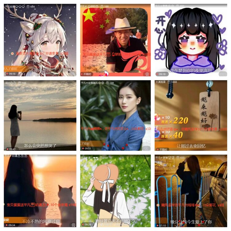 静一静🎤V娱热点