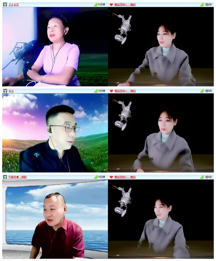 惜缘🎤V娱热点