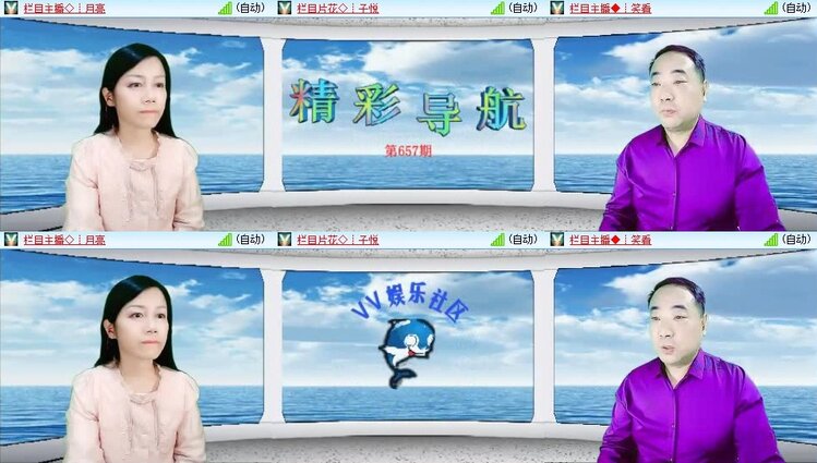 浓茶🎤V娱热点