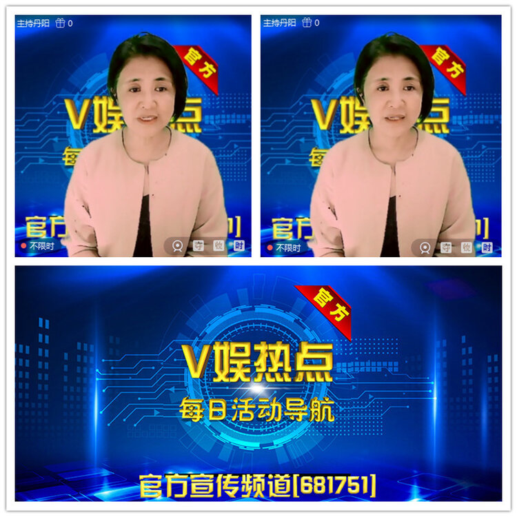 雪儿🎤V娱热点