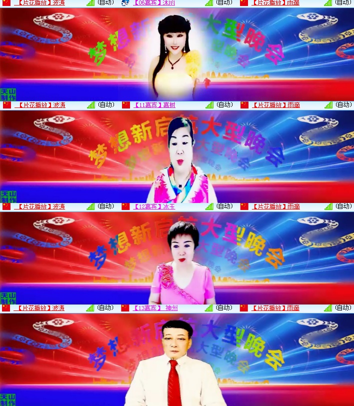 海燕🎤V娱热点