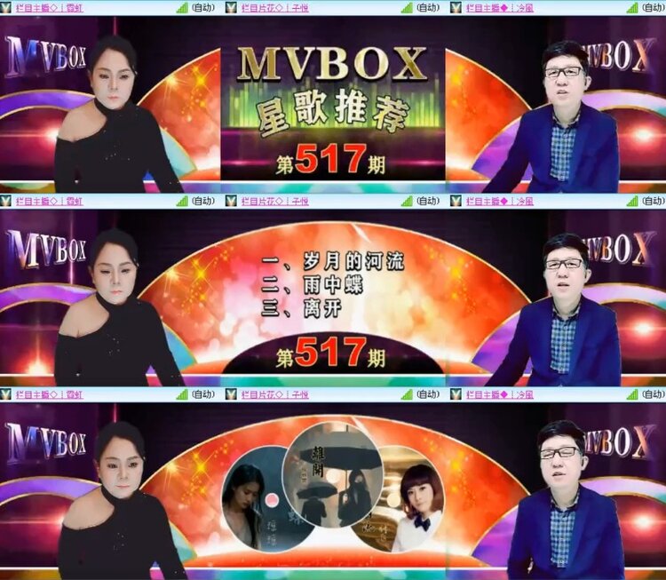 杜影🎤V娱热点
