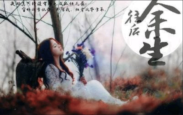 秋儿