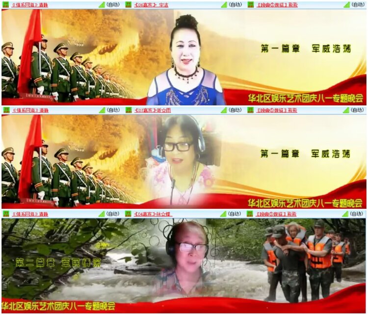 淡然🎤V娱热点