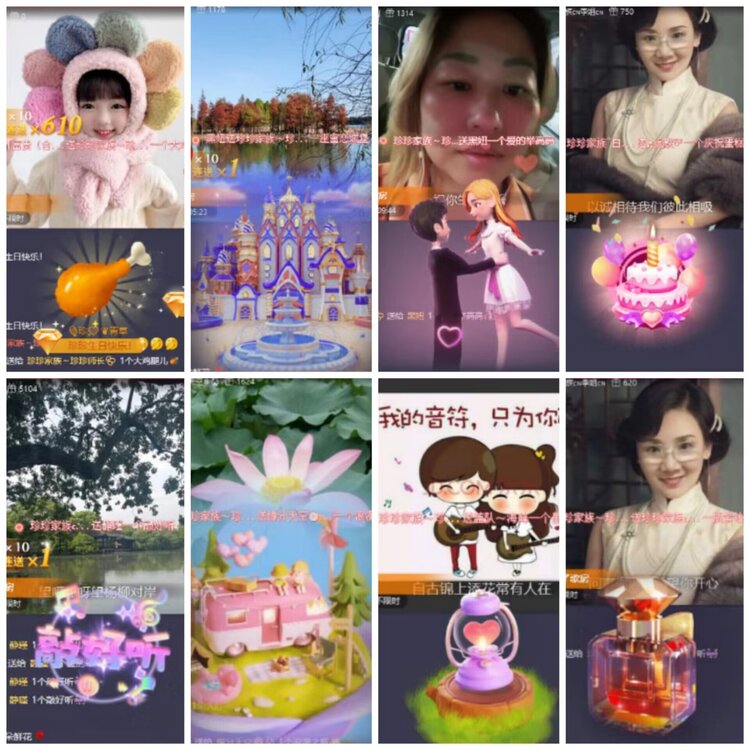 淡然🎤V娱热点