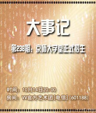 纳兰＿🎤V娱热点