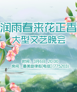 雪梅🎤V娱热点