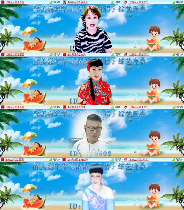 云中云🎤V娱热点