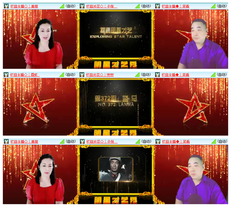 雪儿🎤V娱热点