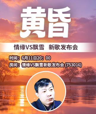 彩虹🎤V娱热点