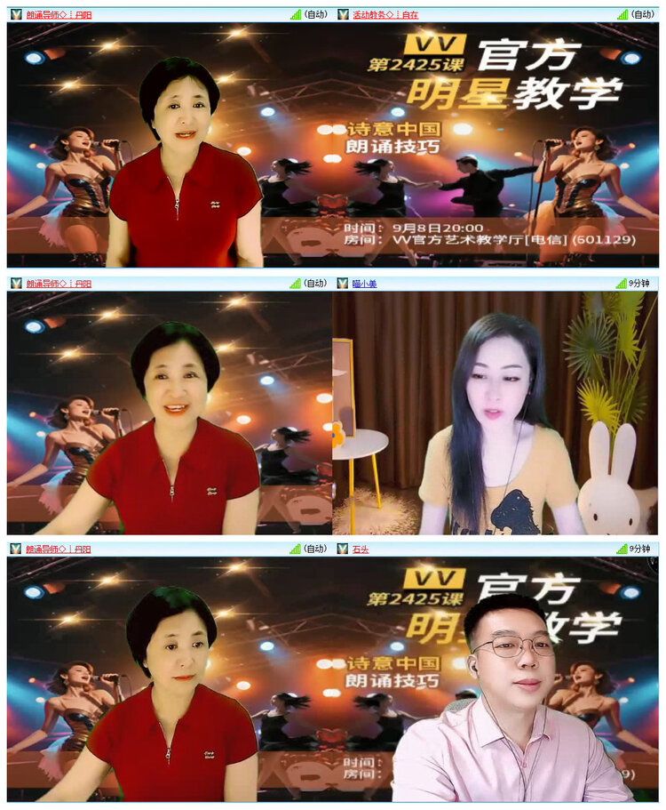 若雨🎤V娱热点