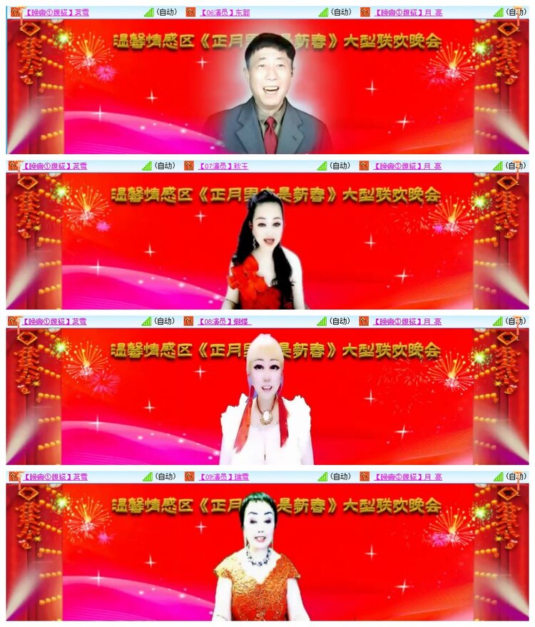 南风🎤V娱热点