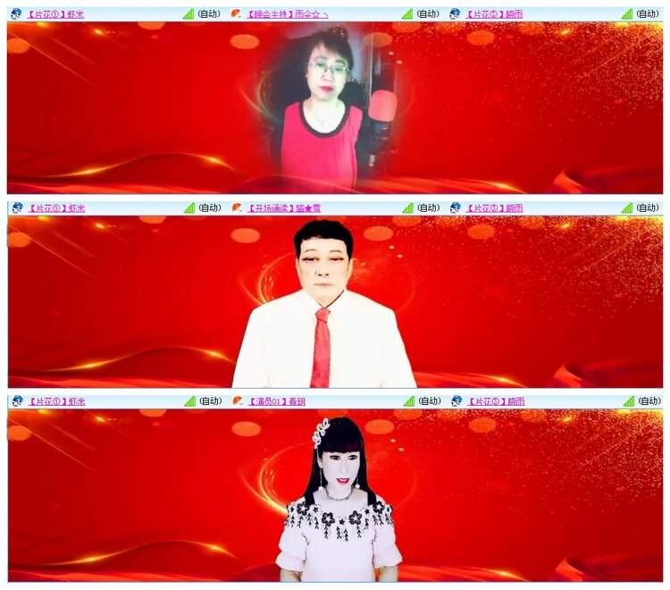 凡人🎤V娱热点