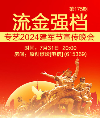 岚岚🎻V娱热点