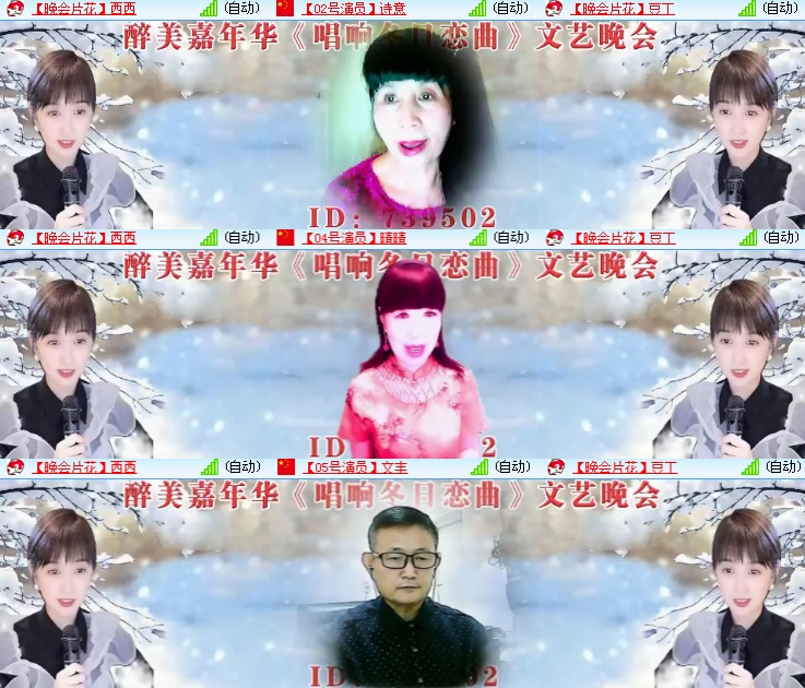 海燕🎤V娱热点