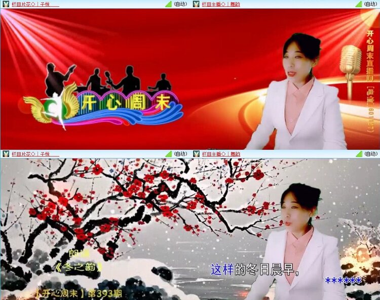 浓茶🎤V娱热点