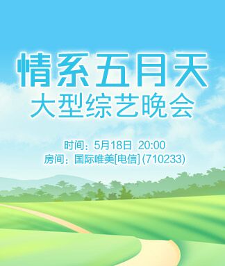 向日葵🎤V娱热点