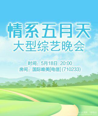阿呆🎤V娱热点