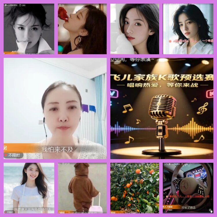 杜影🎤V娱热点