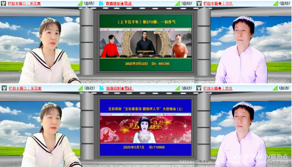 橘猫🎤V娱热点