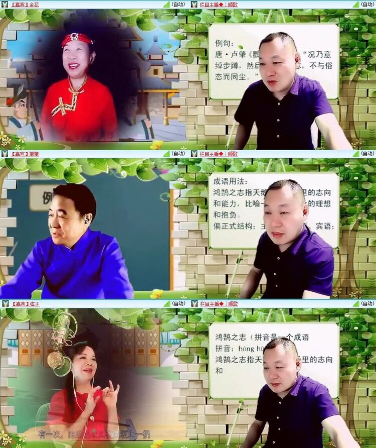 静一静🎤V娱热点