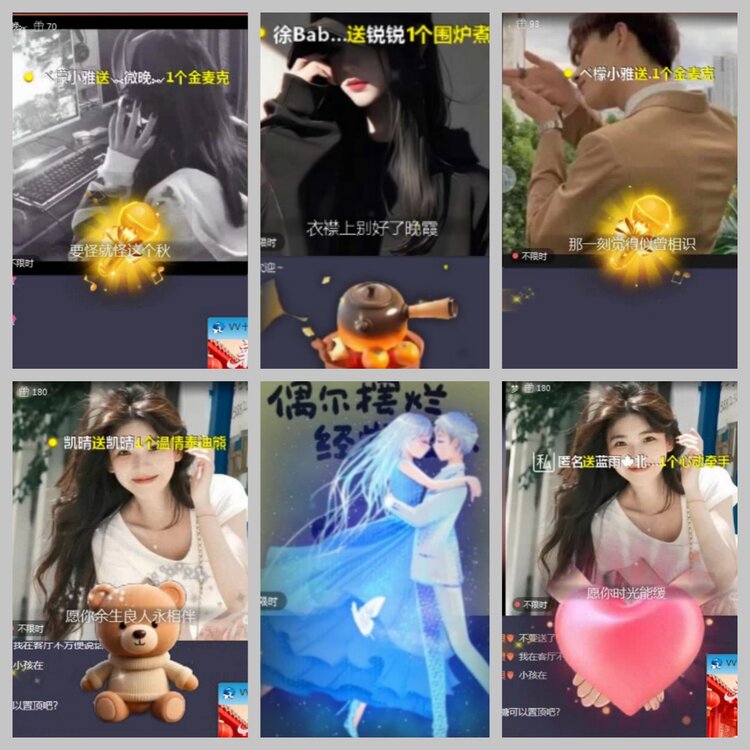 九小九324🎤V娱热点