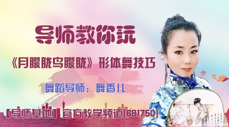 落雪🎤V娱热点