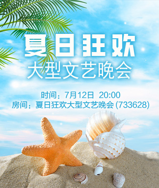 金武🎤V娱热点