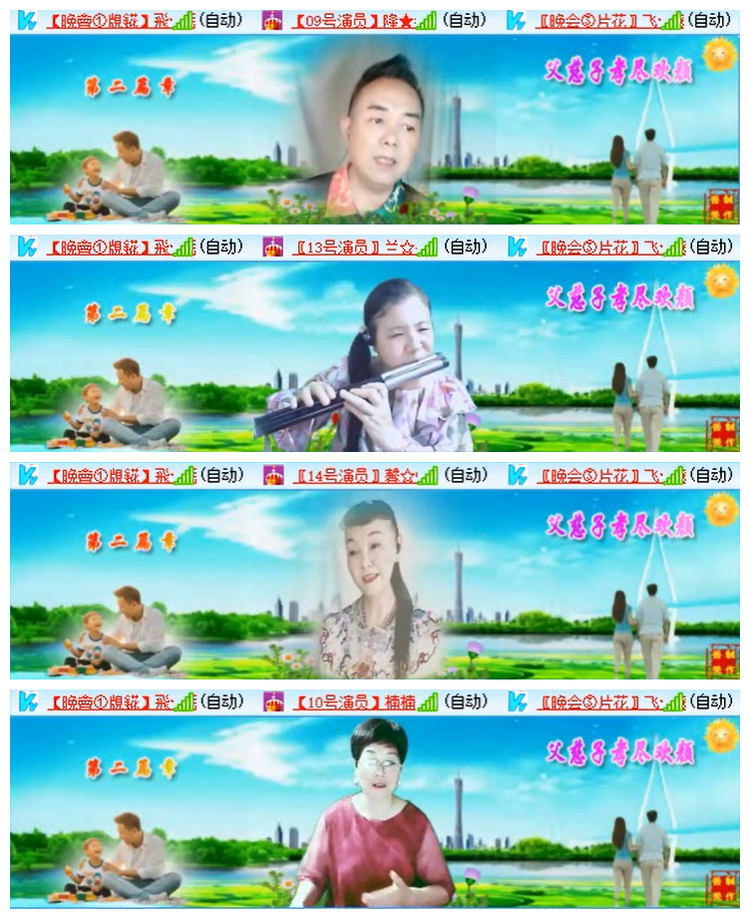 九小九324🎤V娱热点