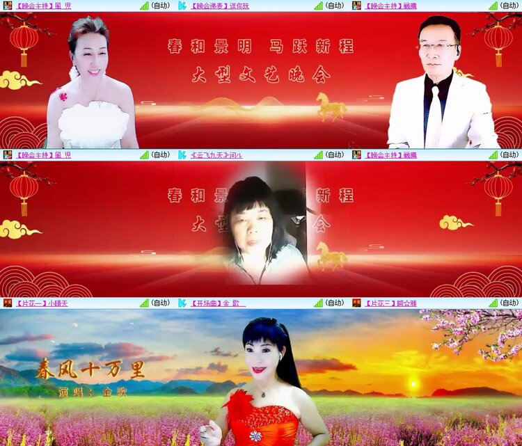 浓茶🎤V娱热点