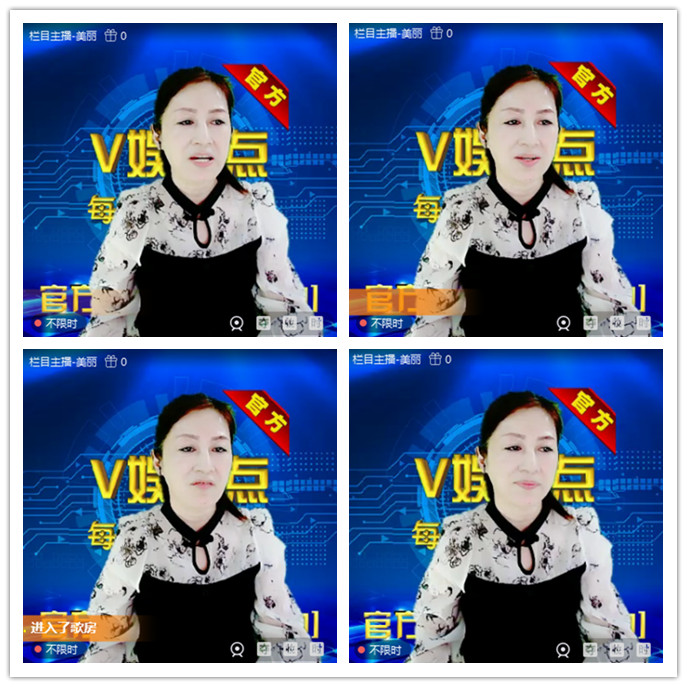 听云🎤V娱热点