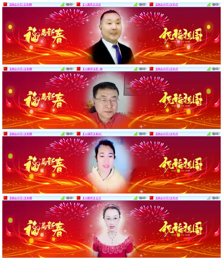 小路🎤V娱热点