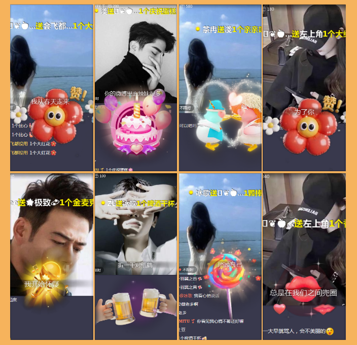 执白🎤V娱热点