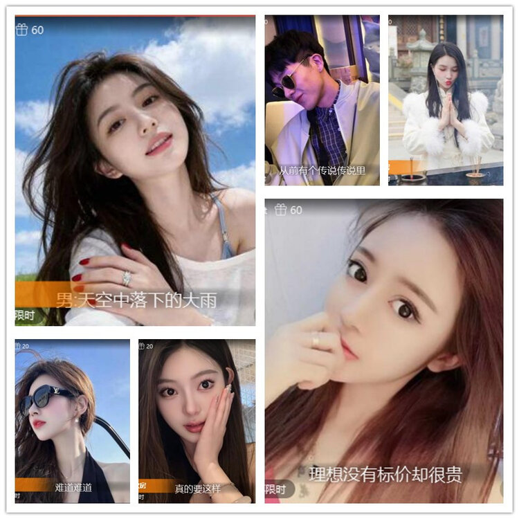 雪儿🎤V娱热点