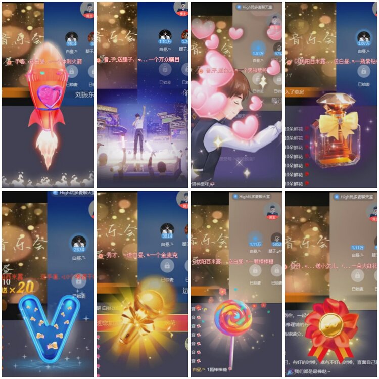 思点🎤V娱热点