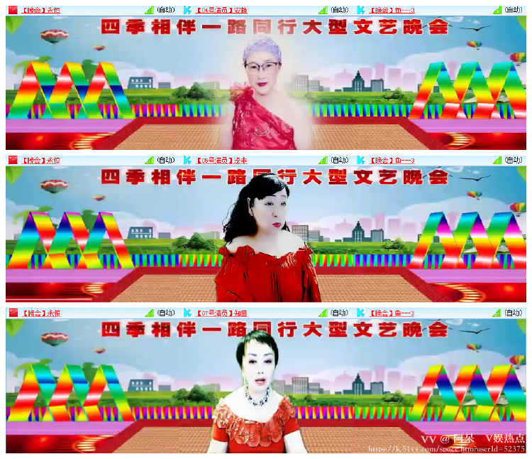 阿呆🎤V娱热点