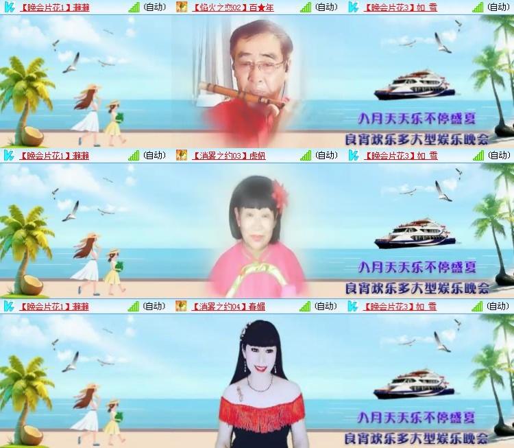 静一静🎤V娱热点